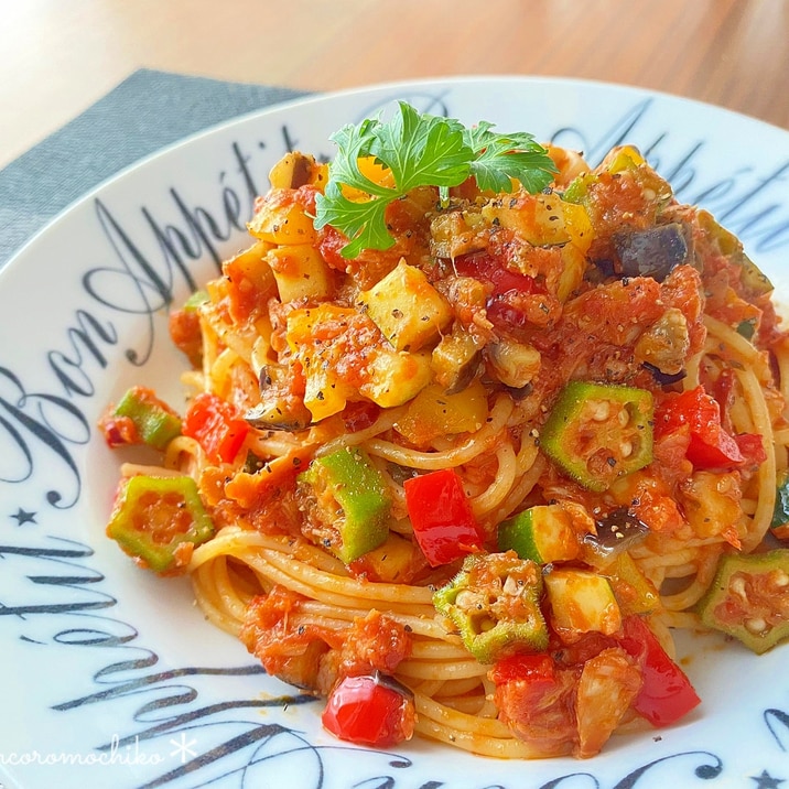 コロコロ具沢山♡夏野菜とツナのトマトソースパスタ